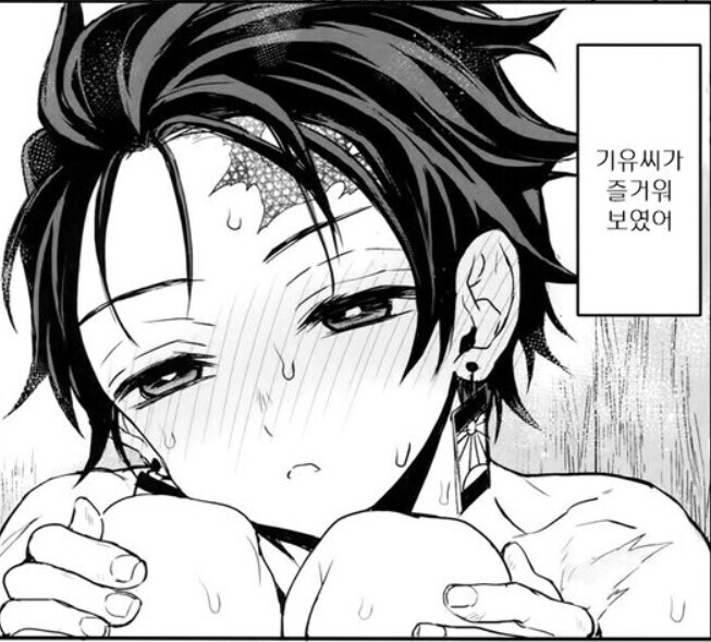 귀멸) 탄지로가 머리 올리고 다니는 이유_10.jpg