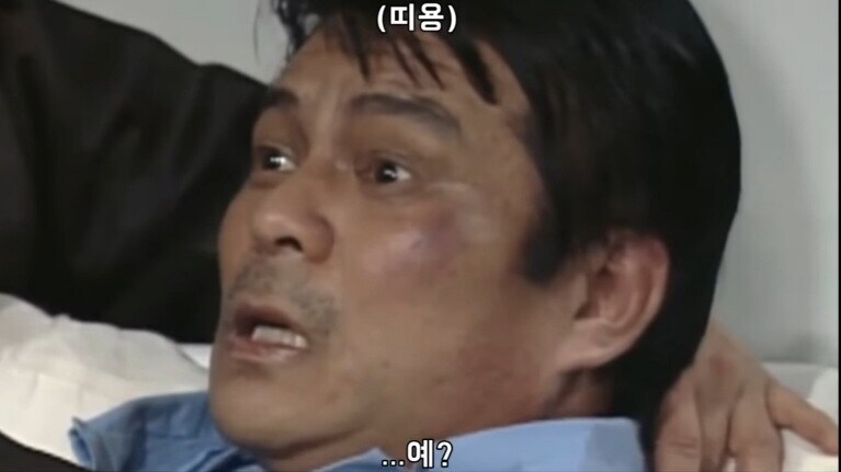 비행기 안에서 환자가 발생한 만화.manhwa_2.jpg