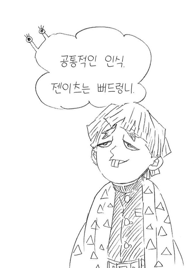 귀멸) 공식 설정.jpg_1.jpg