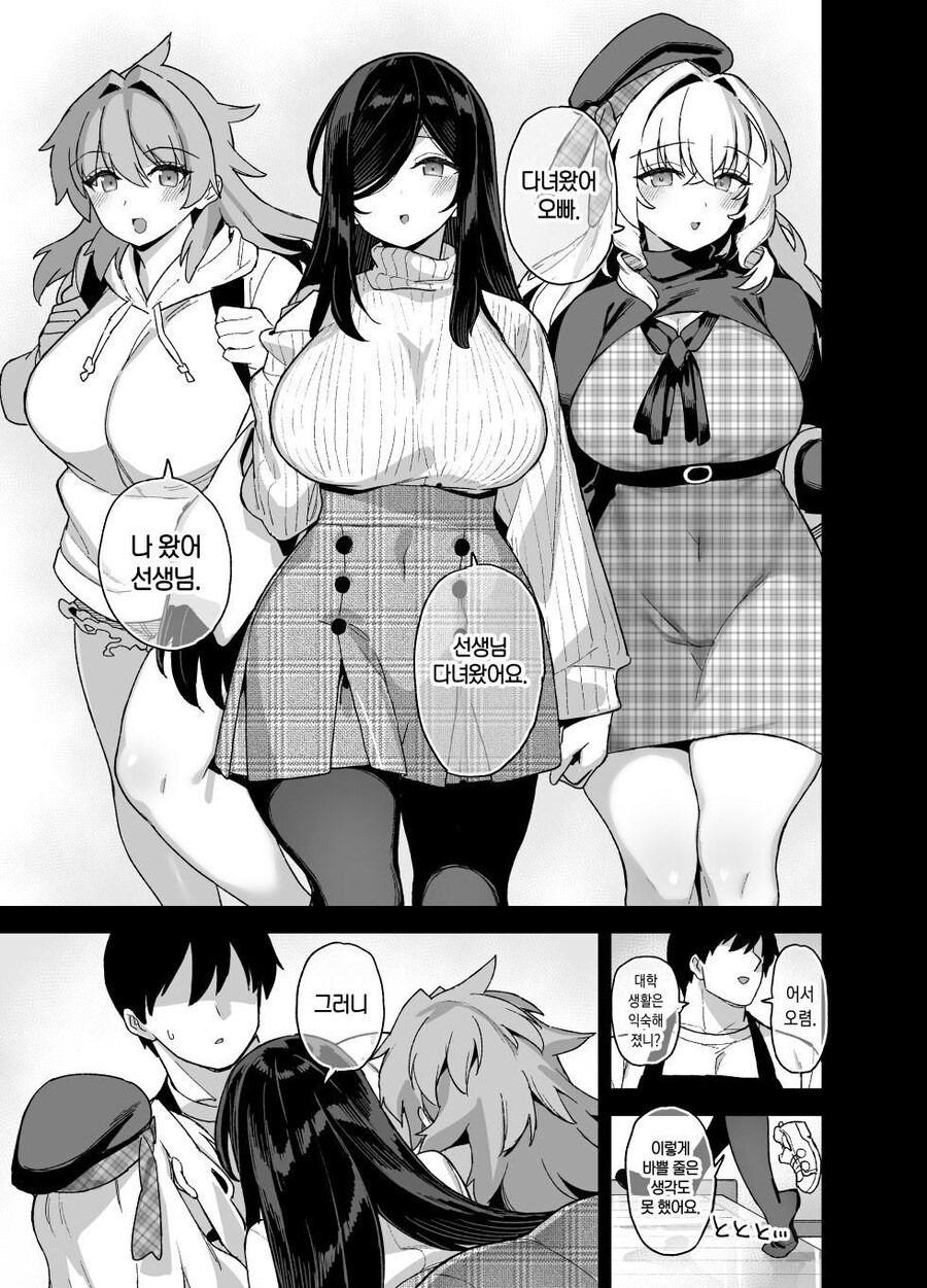 슬슬 할 때가 됐는데 아직도 안하네..._3.jpg
