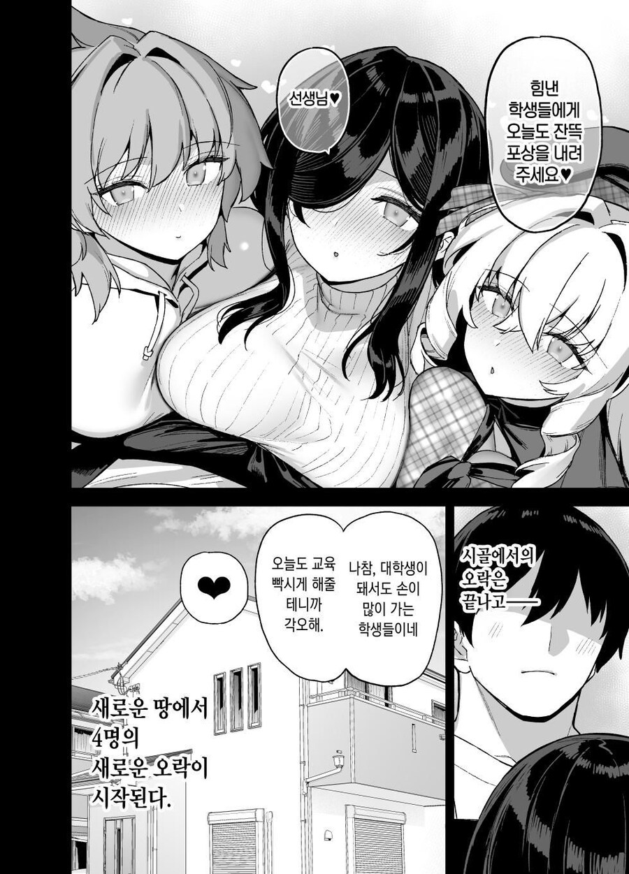 슬슬 할 때가 됐는데 아직도 안하네..._4.jpg