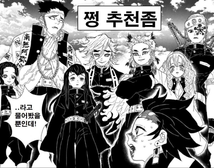 딸치고 자려는데 망가 추천좀_1.png