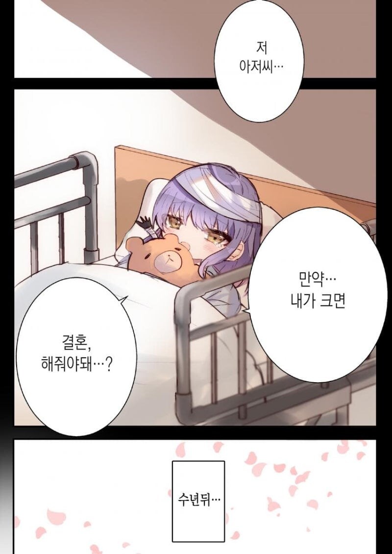 병약했지만 튼튼해진 여자아이 만화_1.jpg