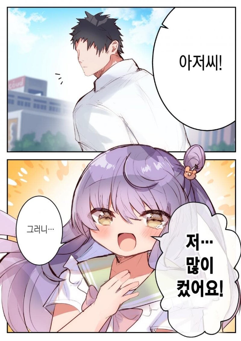 병약했지만 튼튼해진 여자아이 만화_2.jpg