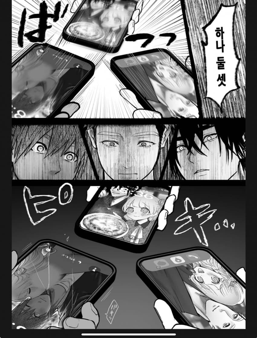 헬스장에서 게이들끼리 자기 여친 자랑하는 manga_3.jpg