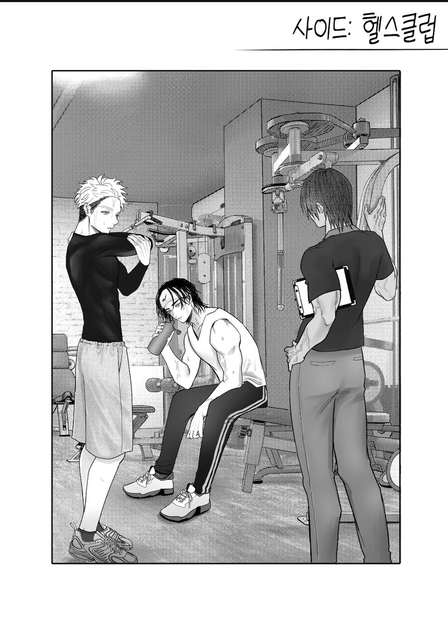 헬스장에서 게이들끼리 자기 여친 자랑하는 manga_1.jpg