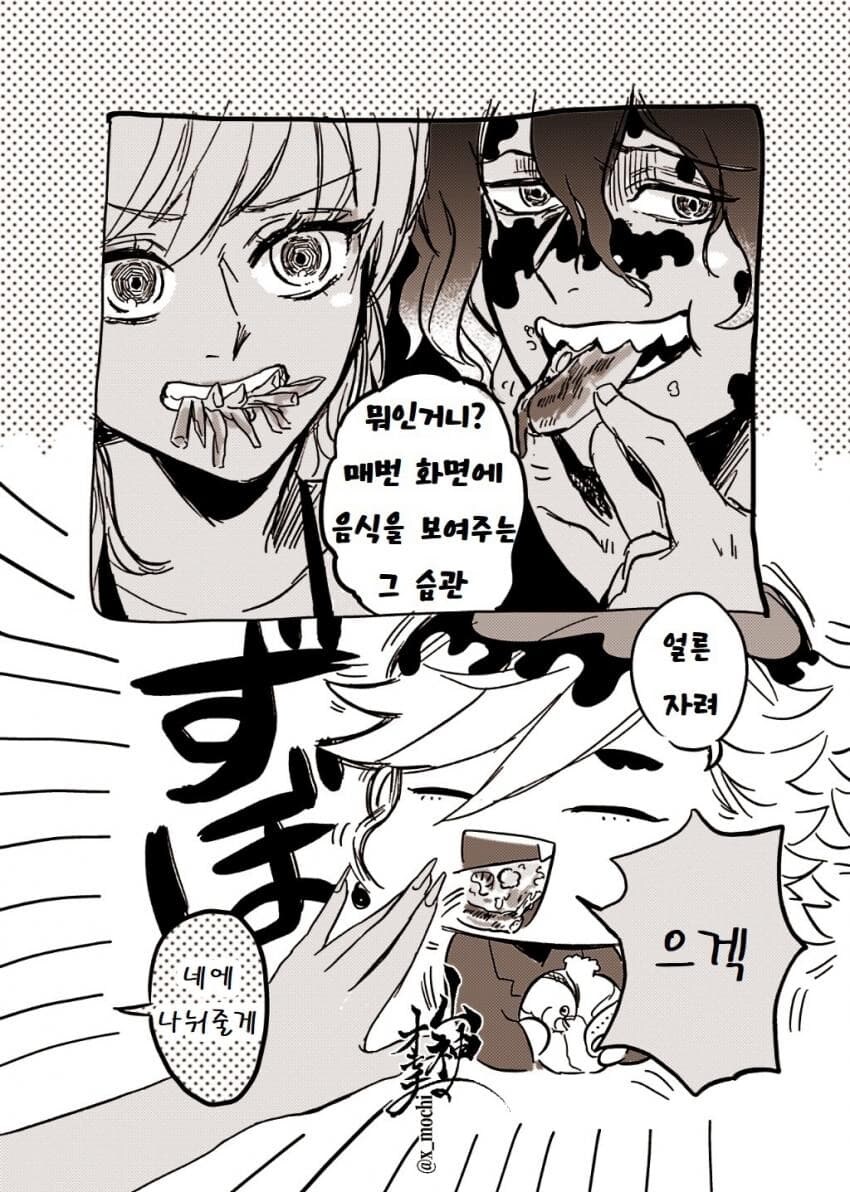 귀멸) 도우마와 샤바나 남매_4.jpg