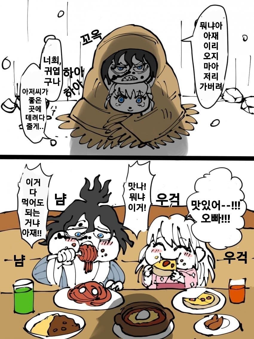 귀멸) 도우마와 샤바나 남매_6.jpg