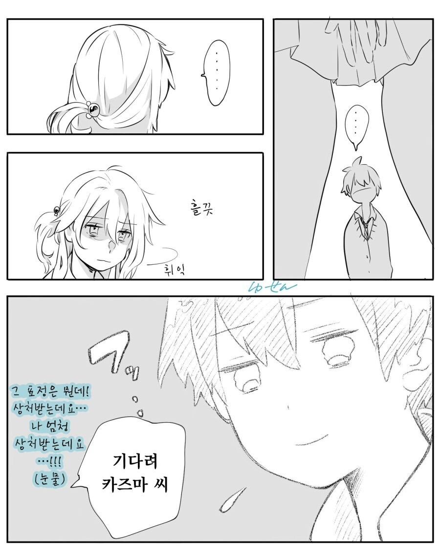코노스바)노팬티 여고생이 엉덩이 보여주는 .manhwa_2.jpg