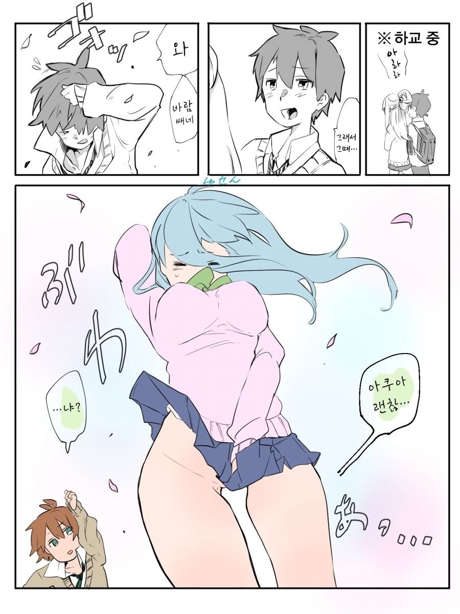 코노스바)노팬티 여고생이 엉덩이 보여주는 .manhwa_1.jpg
