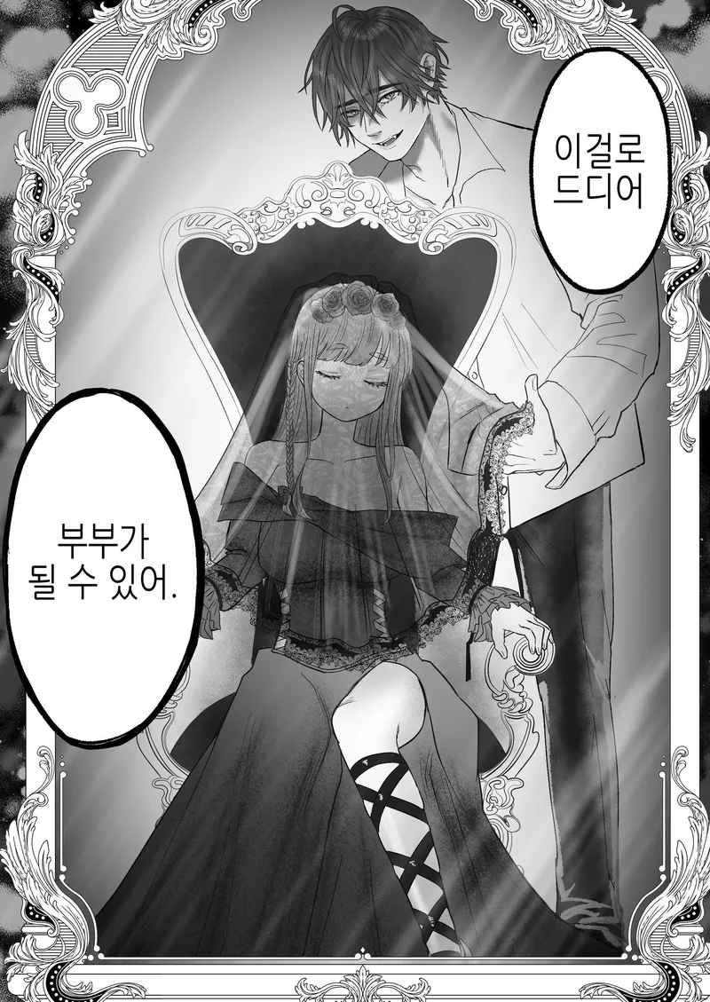 잔업에 지친 여자가 퇴근길에 남자한테 습격당하는 만화_17.webp