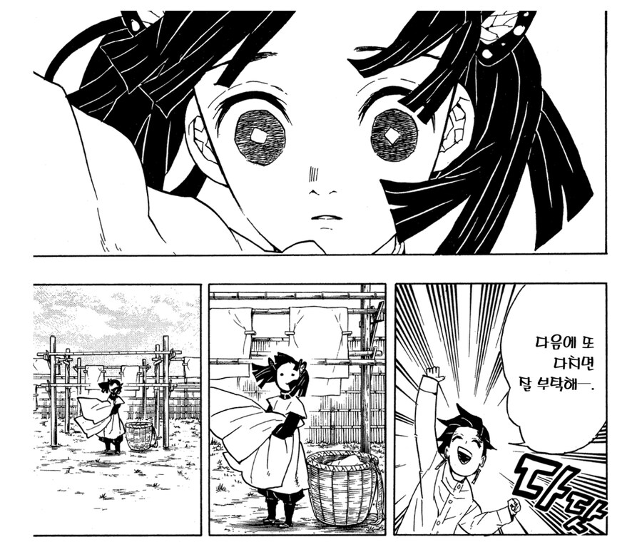 귀멸) 이 미친 알파메일_5.jpg