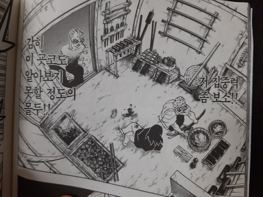 귀멸) 귀멸 번역은 이것들이 레전드라고 생각함 ㅋㅋ_3.jpg