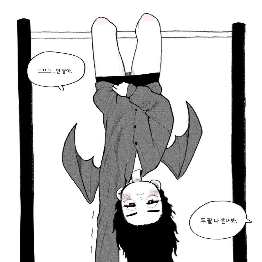 매력 넘치는 박쥐녀.manhwa_4.jpg
