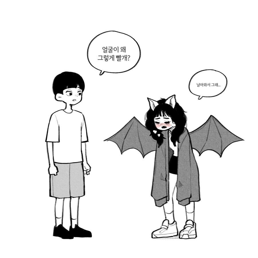 매력 넘치는 박쥐녀.manhwa_9.jpg