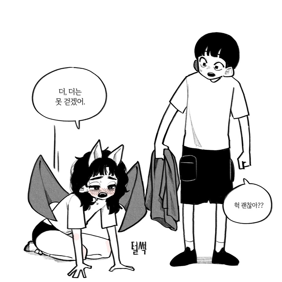 매력 넘치는 박쥐녀.manhwa_29.jpg