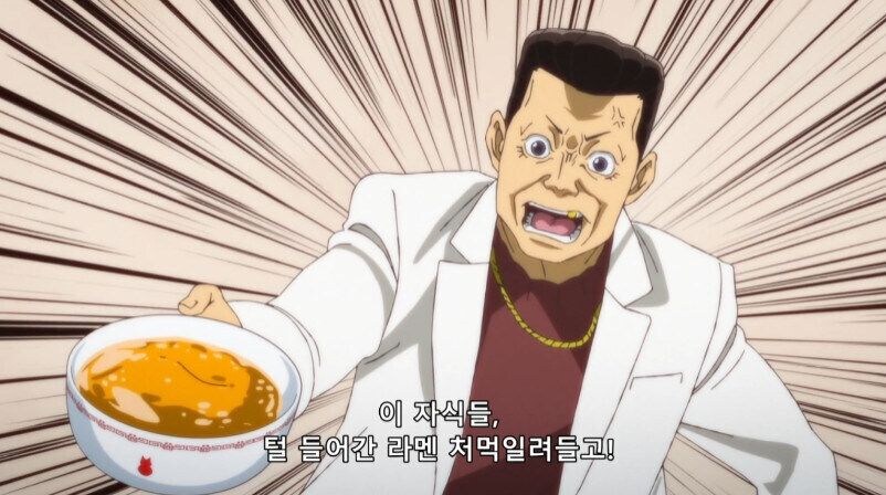 음식에 털이 들어가 컴플레인 거는 manhwa._1.jpg