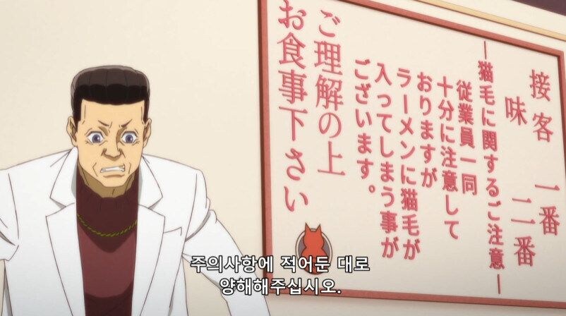 음식에 털이 들어가 컴플레인 거는 manhwa._5.jpg