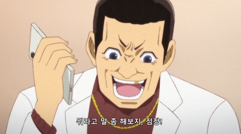 음식에 털이 들어가 컴플레인 거는 manhwa._24.jpg