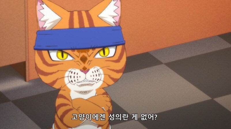 음식에 털이 들어가 컴플레인 거는 manhwa._25.jpg