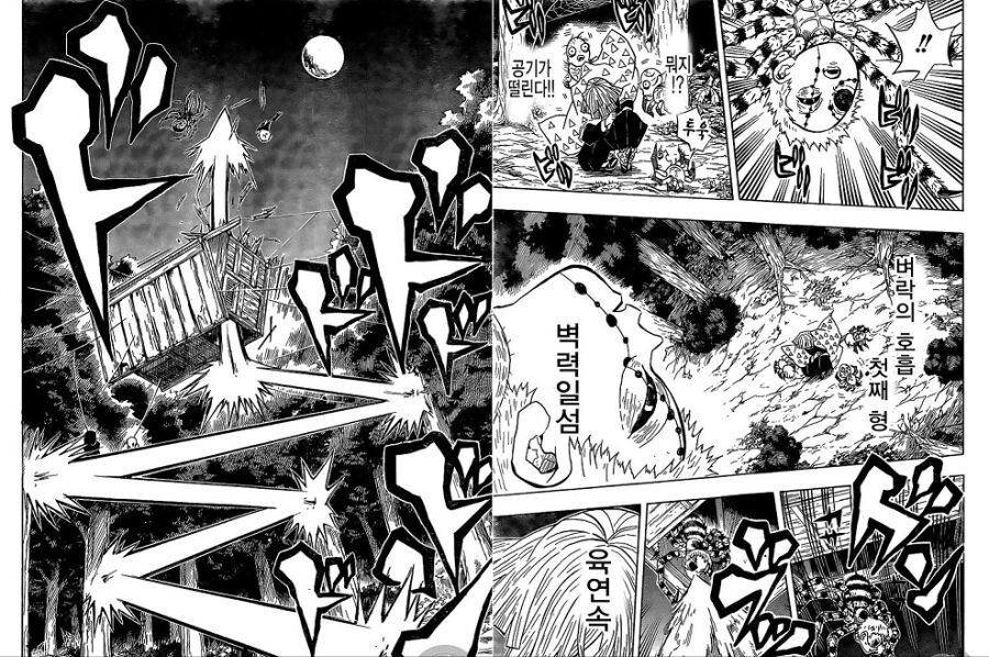 귀칼) 진짜 원작 내려치기 너무 심한거 맞음_3.jpg