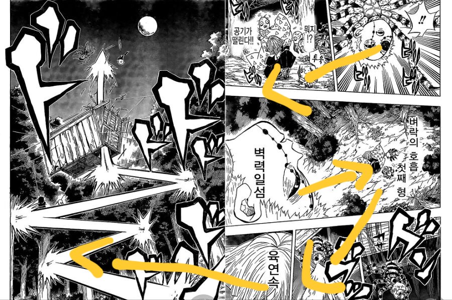 귀칼) 진짜 원작 내려치기 너무 심한거 맞음_4.png