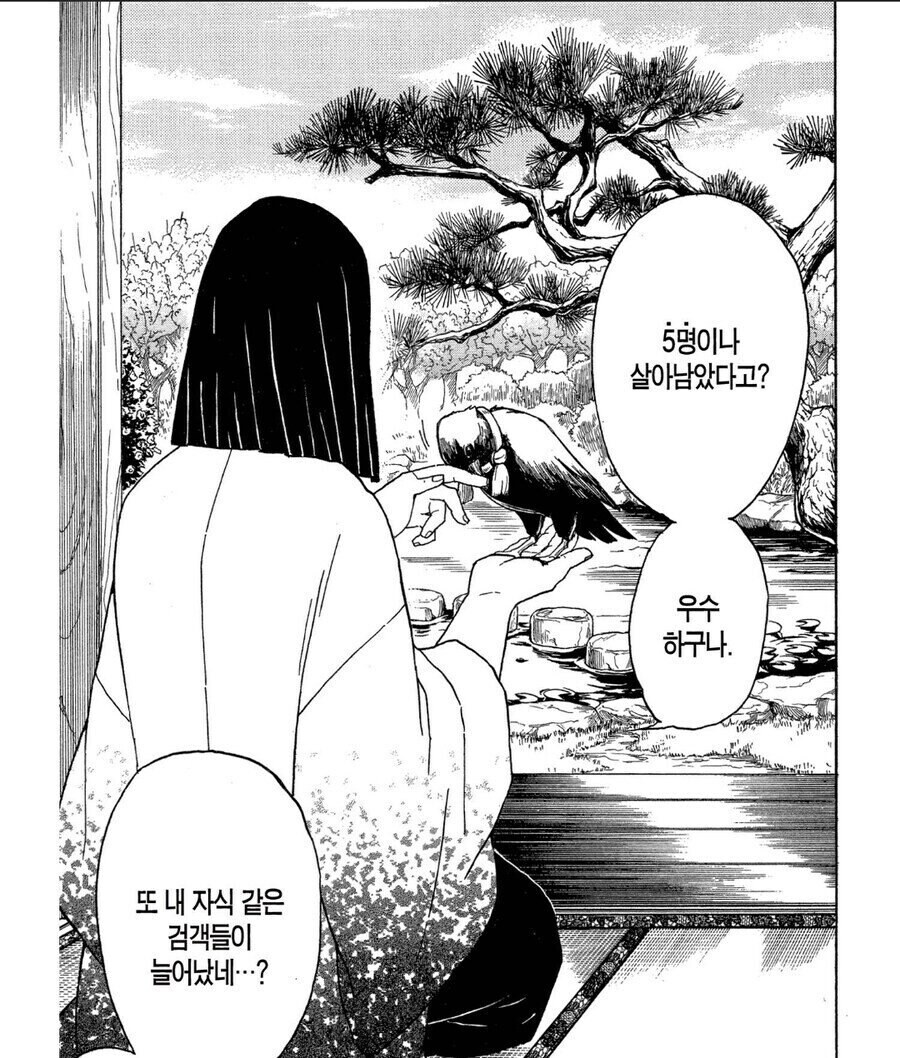 귀멸) 애니빨로도 커버 못치는 인물_2.jpg