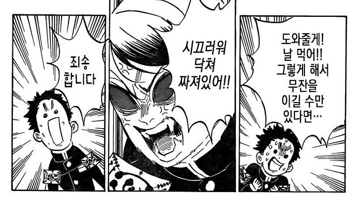 귀멸] 작가 디테일 좋았던 부분_4.png