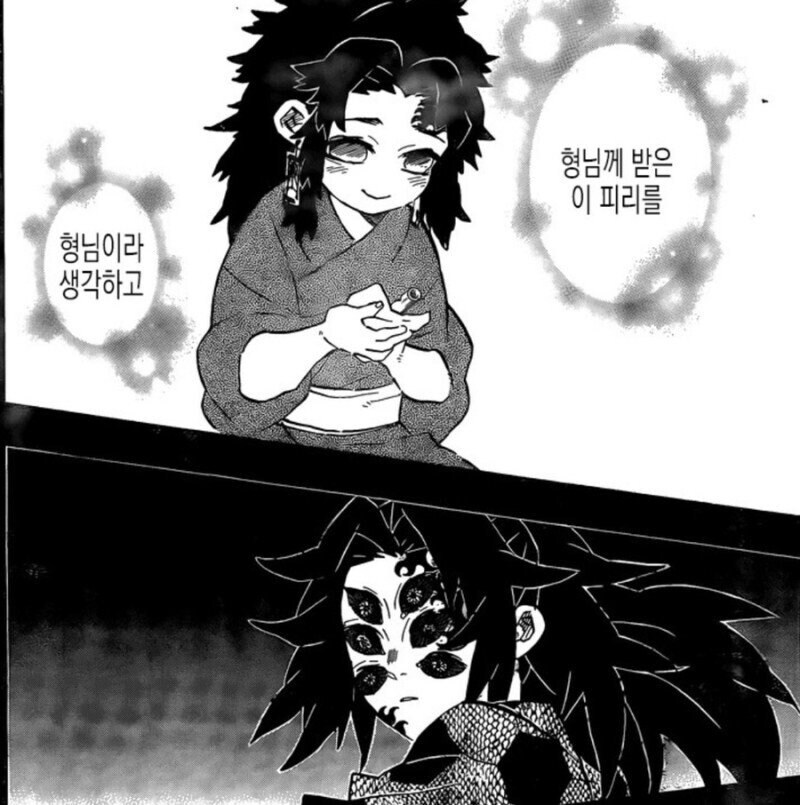 귀멸) 요리이치가 형님한테 콩깍지 씌인 이유.jpg_2.jpg