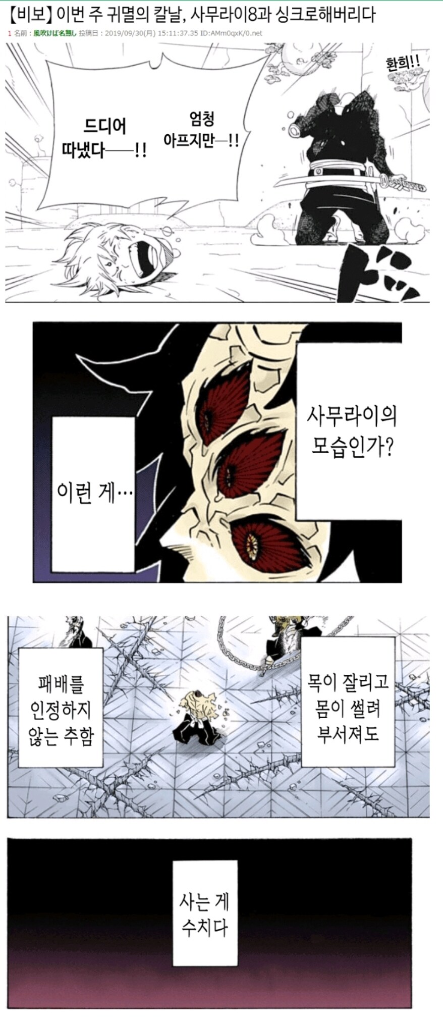 한국에서 갑자기 만화 편집자 만능론이 퍼진 이유 ㅋㅋㅋㅋㅋㅋ_1.png