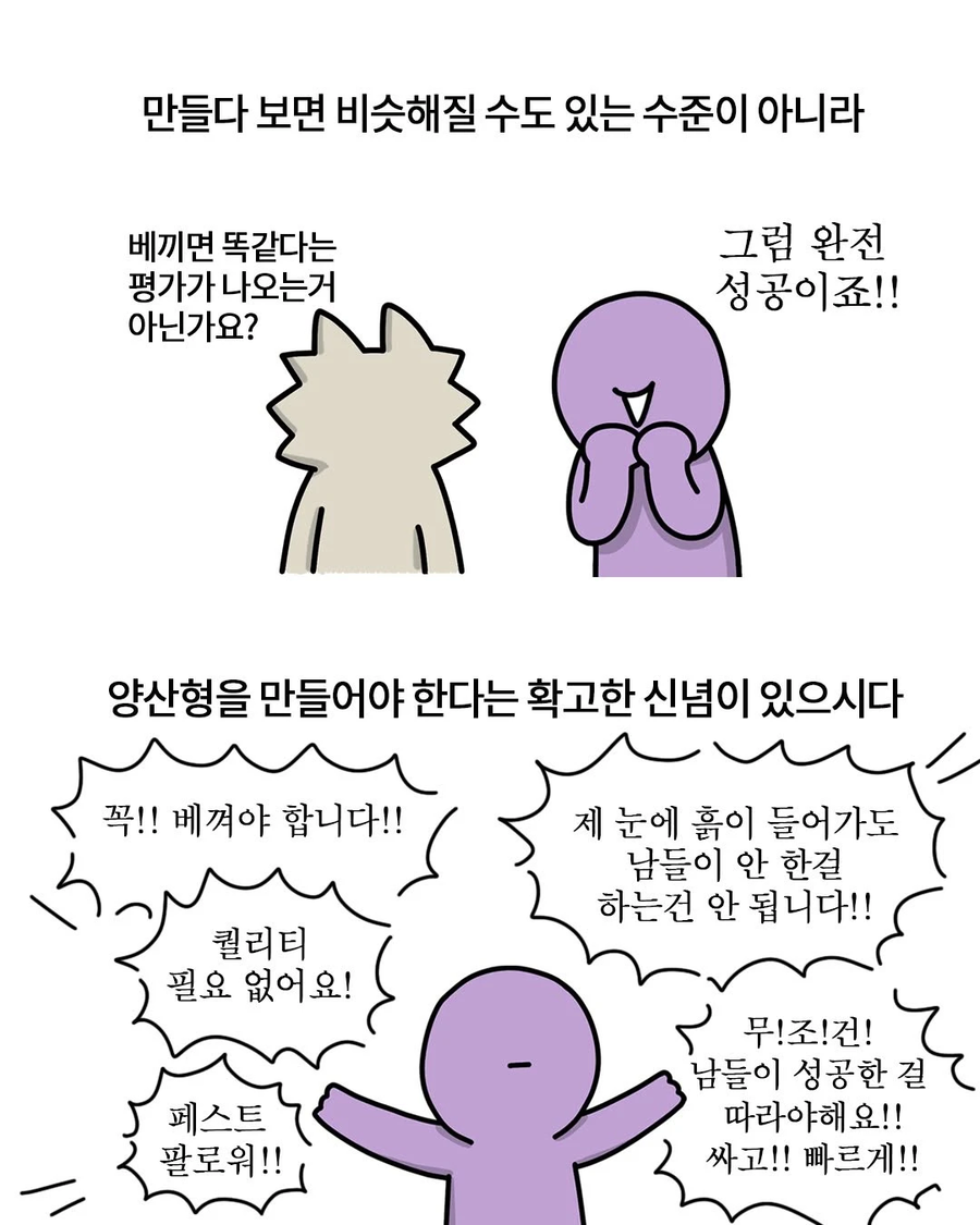 콘텐츠 업계 의외의 현실 .manwha_3.webp
