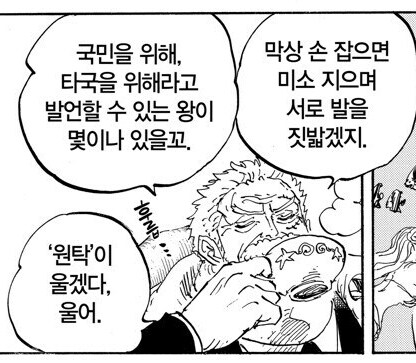 원피스)