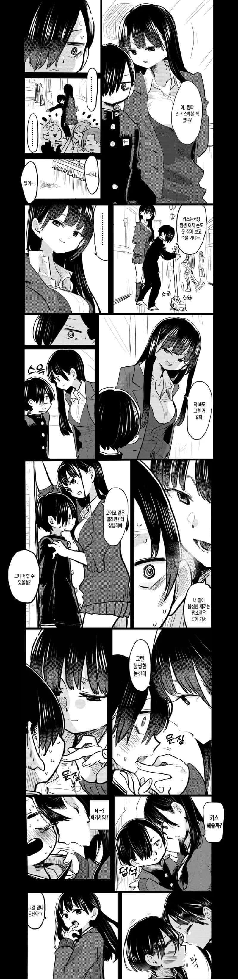 내마위의 정상화_1.jpg