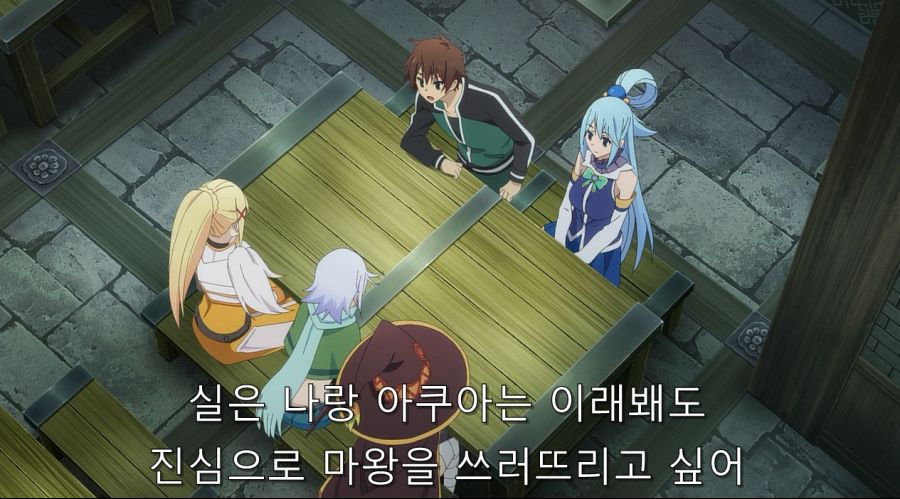 코노스바) 카즈마 심정이 와닿았던 장면_2.jpg
