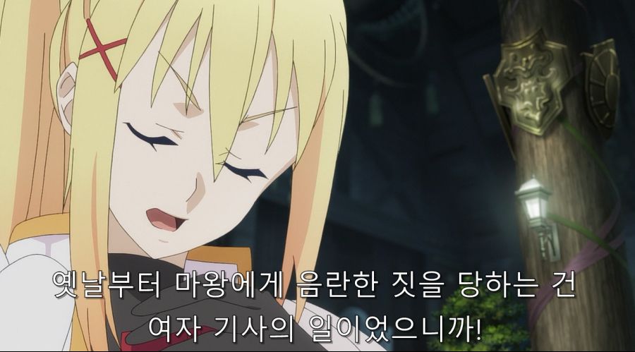 코노스바) 카즈마 심정이 와닿았던 장면_8.jpg