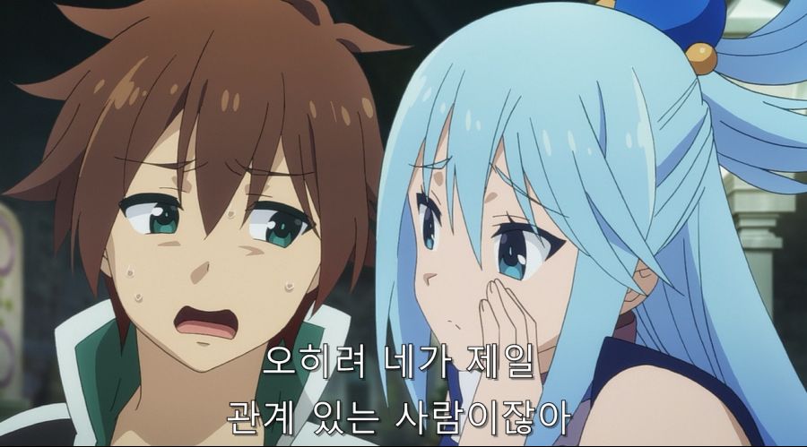 코노스바) 카즈마 심정이 와닿았던 장면_25.jpg