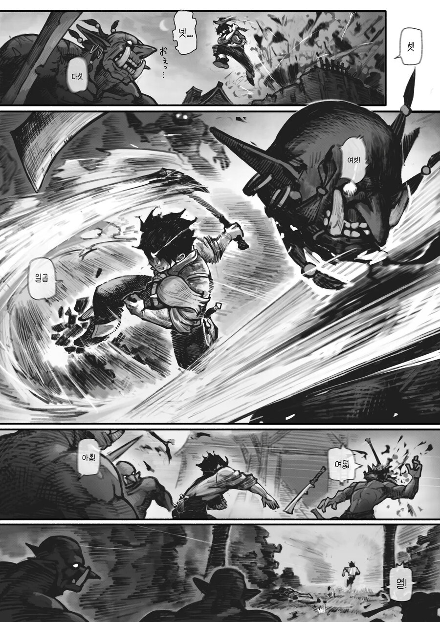 고블린에게 습격당한 엘프마을 .manhwa_8.jpg