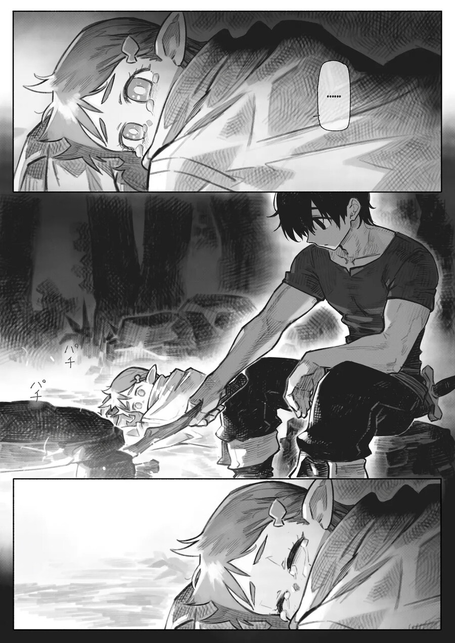 고블린에게 습격당한 엘프마을 .manhwa_12.jpg