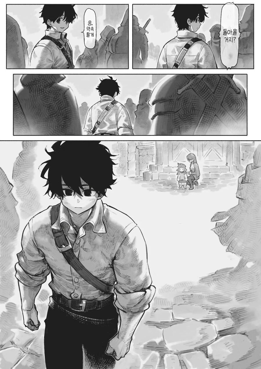 고블린에게 습격당한 엘프마을 .manhwa_20.jpg