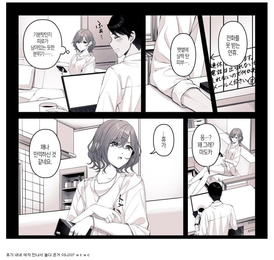 @)마도카 프로듀서들의 기본 소양이라는 것_1.png