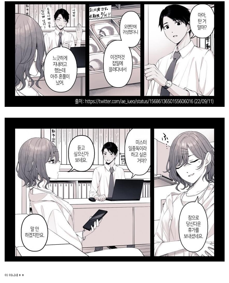 @)마도카 프로듀서들의 기본 소양이라는 것_2.png