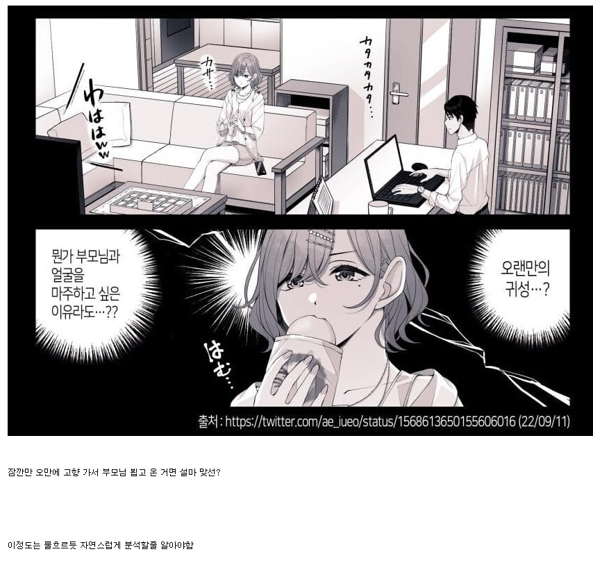 @)마도카 프로듀서들의 기본 소양이라는 것_3.png