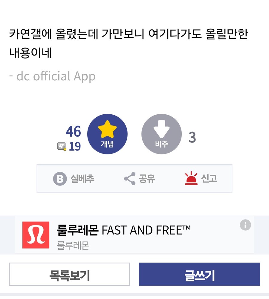 옛날 만화 찾는 만화.jpg_3.jpg