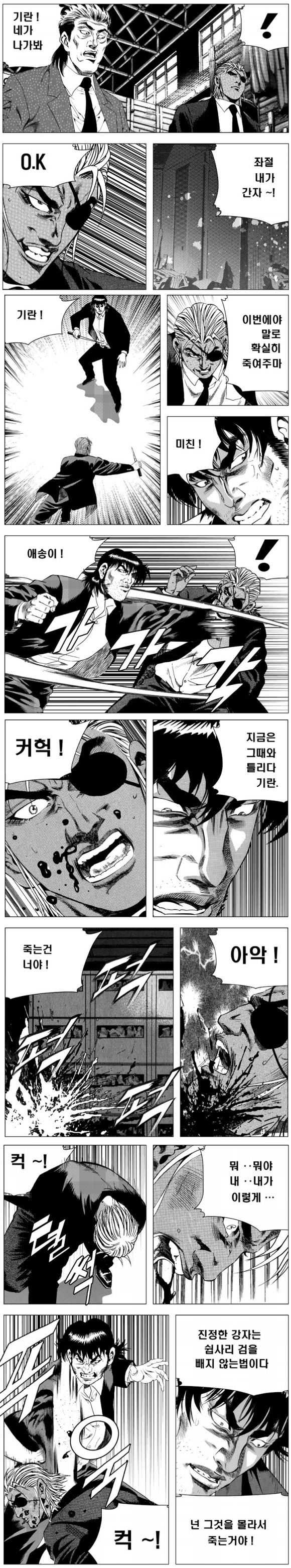 원샷 원킬_1.jpg