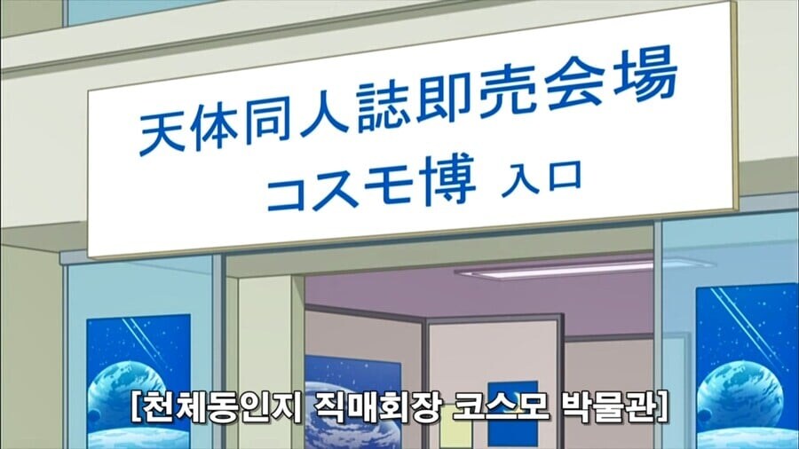 오타쿠끼리 싸우는.manhwa_1.jpg