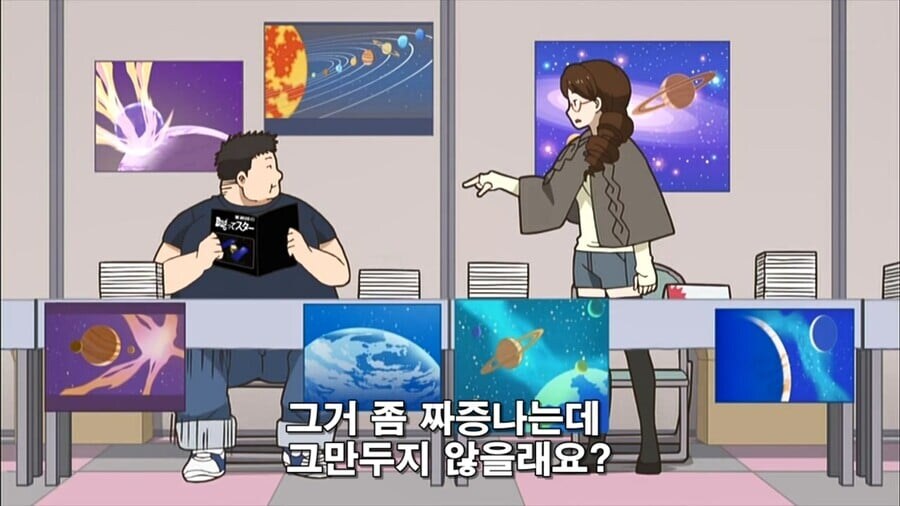 오타쿠끼리 싸우는.manhwa_4.jpg