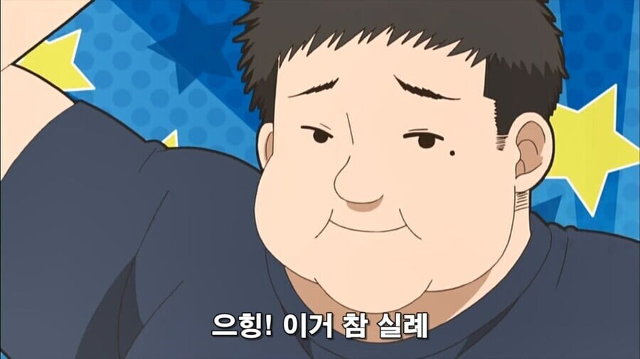 오타쿠끼리 싸우는.manhwa_5.jpg