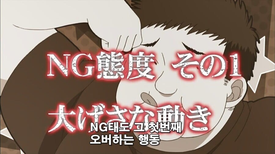오타쿠끼리 싸우는.manhwa_6.jpg