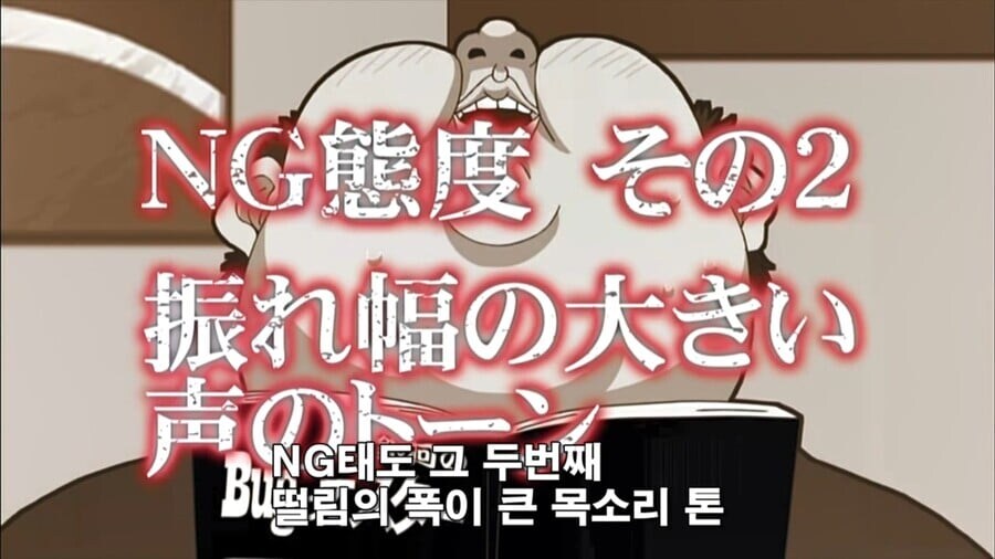 오타쿠끼리 싸우는.manhwa_8.jpg