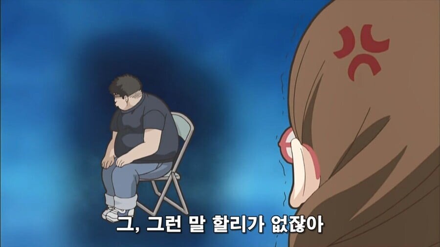 오타쿠끼리 싸우는.manhwa_17.jpg